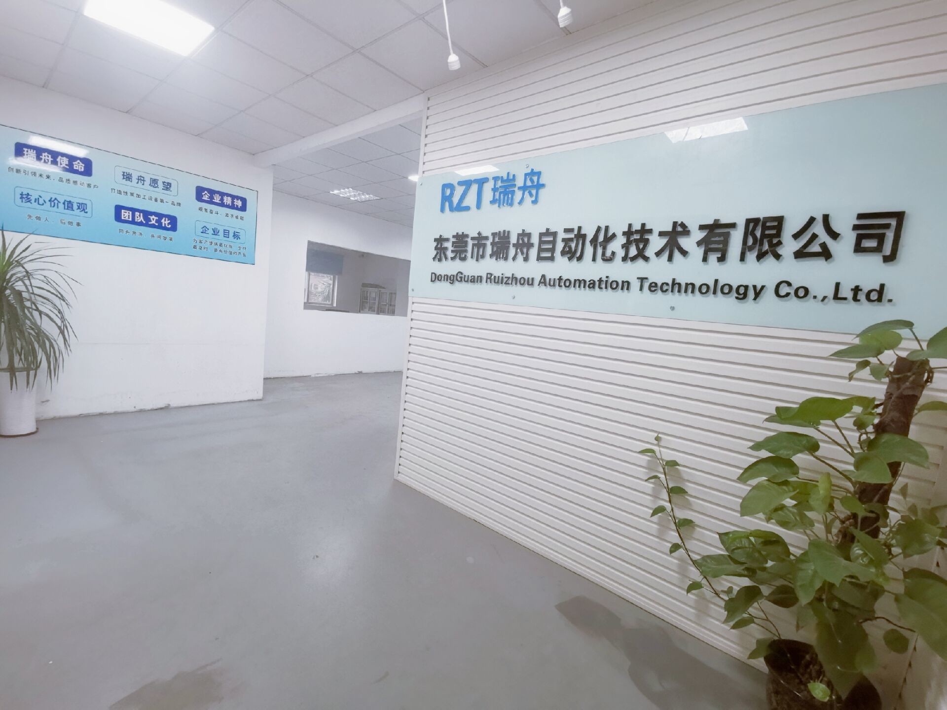 China Dongguan Ruizhou Automation Technology Co., Ltd. Perfil da companhia