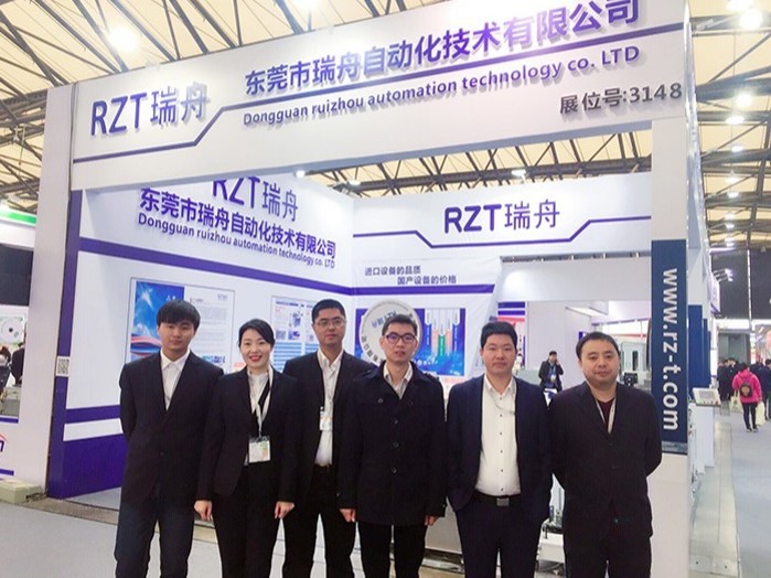 China Dongguan Ruizhou Automation Technology Co., Ltd. Perfil da companhia